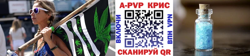 Где купить наркотики Верхний Тагил Cocaine A-PVP Каннабис Мефедрон