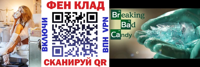 АМФ VHQ  купить  сайты  Верхний Тагил 