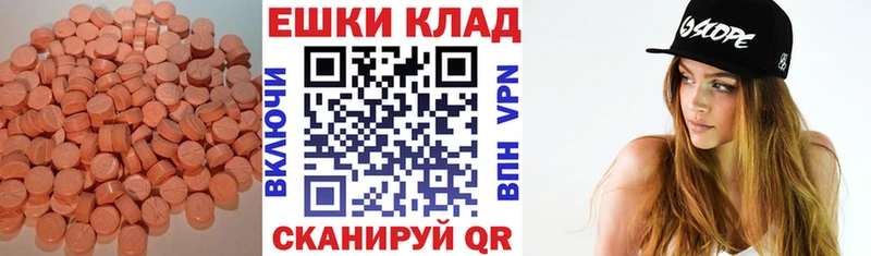 кракен маркетплейс  Верхний Тагил  ЭКСТАЗИ Cube 