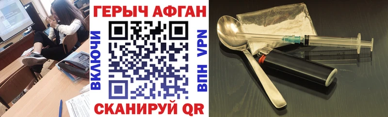 Героин гречка  Верхний Тагил 