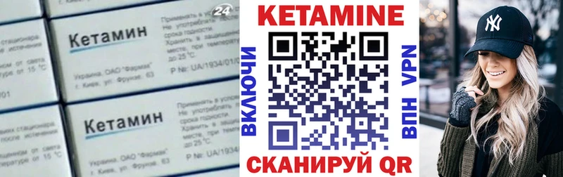 OMG как зайти  Верхний Тагил  КЕТАМИН ketamine 