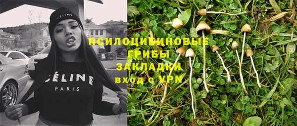jwh Бронницы