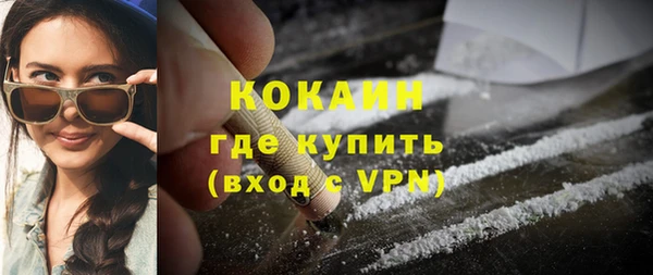 ALPHA PVP Беломорск
