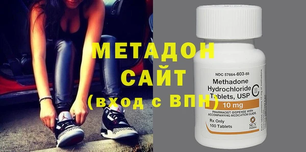 бошки Бугульма