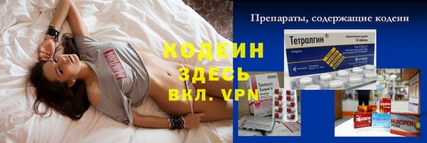 мдма Белокуриха