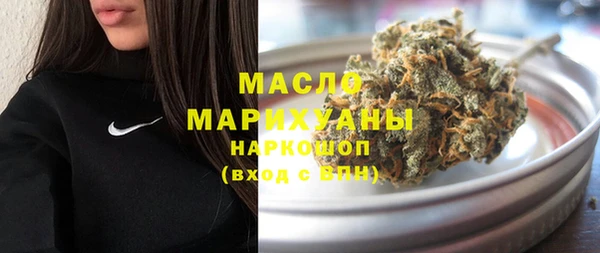 альфа пвп Богородицк