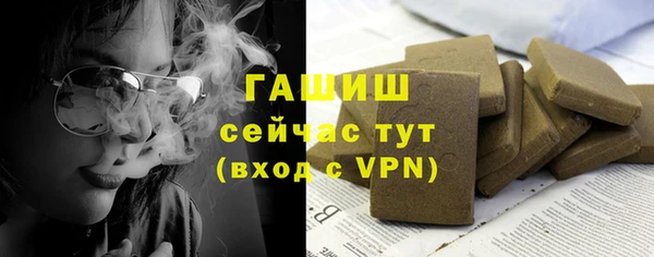 бошки Бугульма