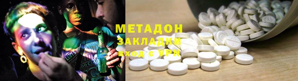 jwh Бронницы