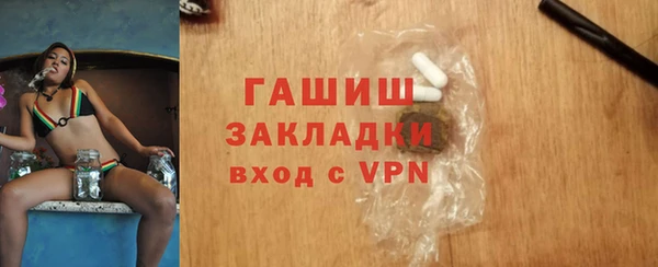 jwh Бронницы
