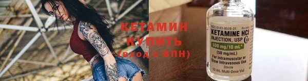 мескалин Бородино
