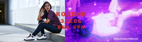 бошки Бугульма