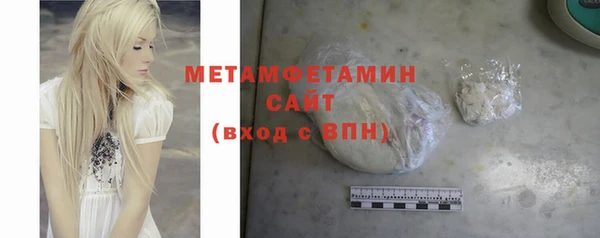 мескалин Богородск