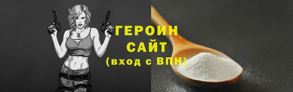 jwh Бронницы