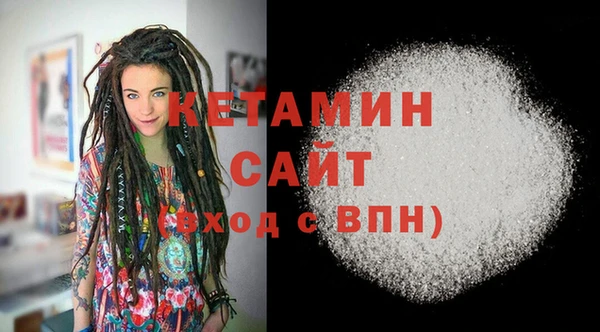 jwh Бронницы