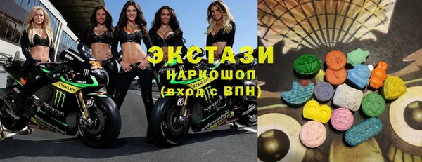 мескалин Бородино
