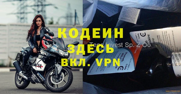 альфа пвп Богородицк
