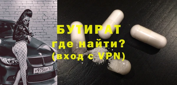jwh Бронницы