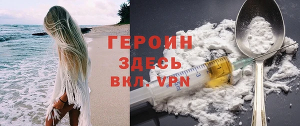 альфа пвп Богородицк