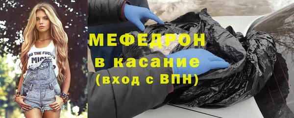 альфа пвп Богородицк