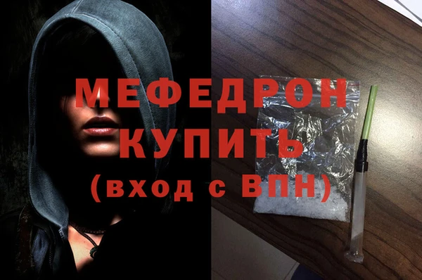 бошки Бугульма