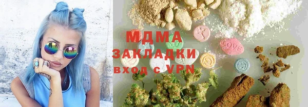 мескалин Богородск