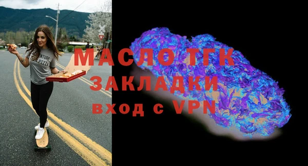 мескалин Богородск