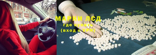 бошки Бугульма