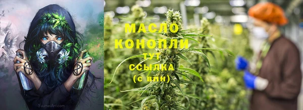 бошки Бугульма