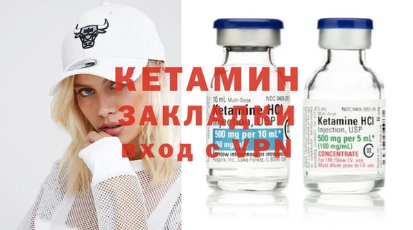 мескалин Бородино