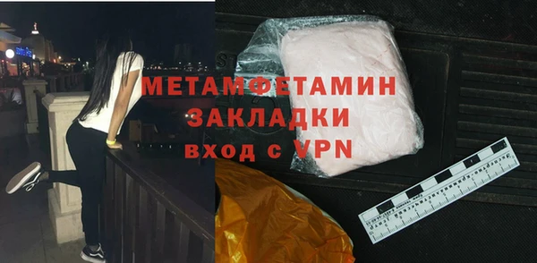 jwh Бронницы