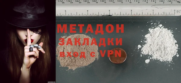 мескалин Бородино