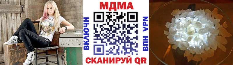 МДМА молли  hydra маркетплейс  Верхний Тагил 