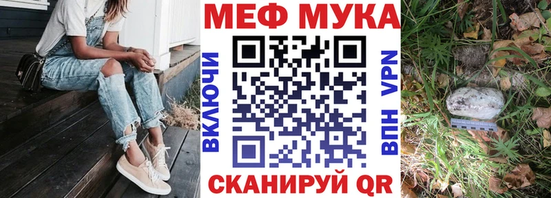 Меф 4 MMC  Верхний Тагил 