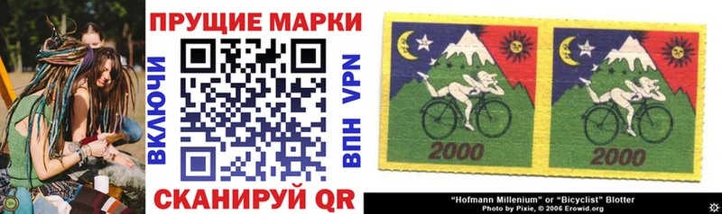 Марки NBOMe 1,8мг  Верхний Тагил 